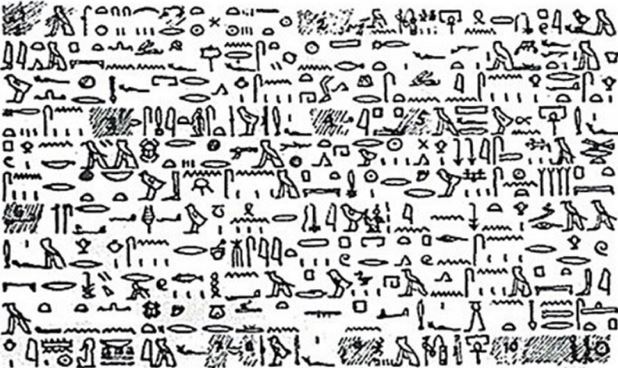 Một phần của cuốn sách cổ.