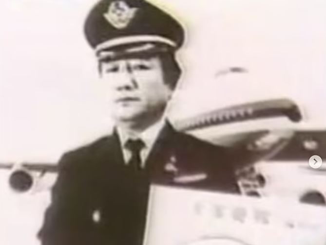 Cơ trưởng Terauchi sau đó đã bị Japan Airlines cấm bay sau khi phát biểu với báo chí về cuộc chạm trán với UFO của mình