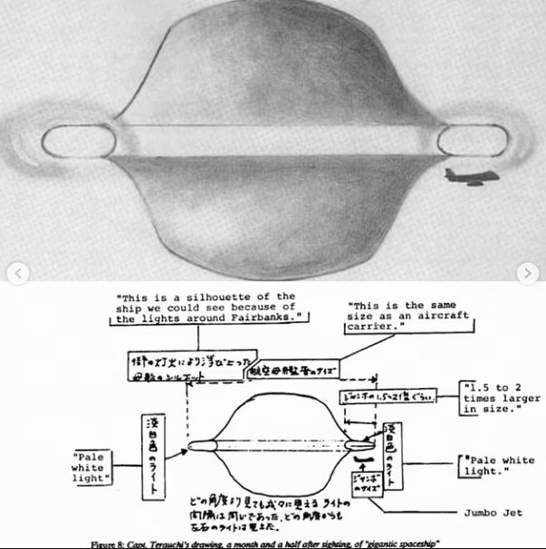 Cơ trưởng Kenju Terauchi đã vẽ một UFO khổng lồ hình quả óc chó được cho là xuất hiện phía trên máy bay của ông và bám theo máy bay 747 vào ngày 17/11/1986.