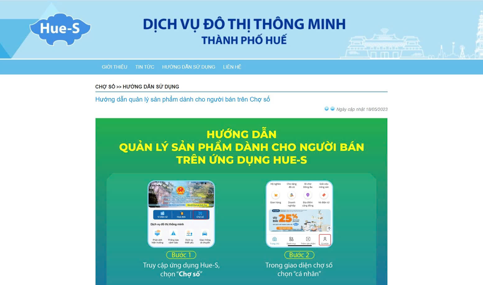 Nền tảng Hue-S đã tích hợp đa dạng chức năng thiết thực, hỗ trợ DN số hóa hoạt động điều hành, quản lý, tiếp cận chính sách một cách thuận tiện, mọi lúc, mọi nơi.