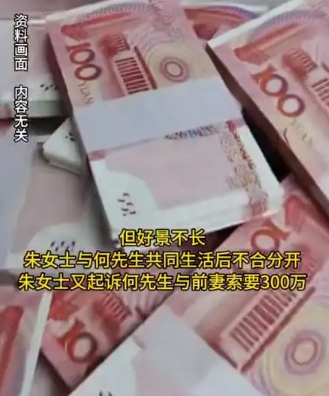 Hình ảnh bài đăng trên mạng Trung Quốc.