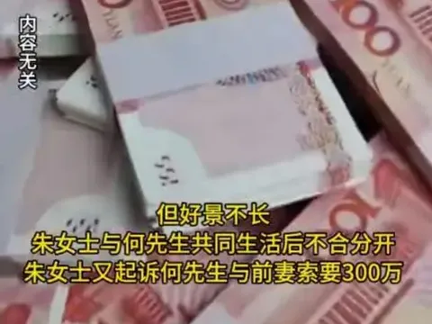 Nữ giám đốc 'mua' chồng người với giá 11 tỷ và cái kết